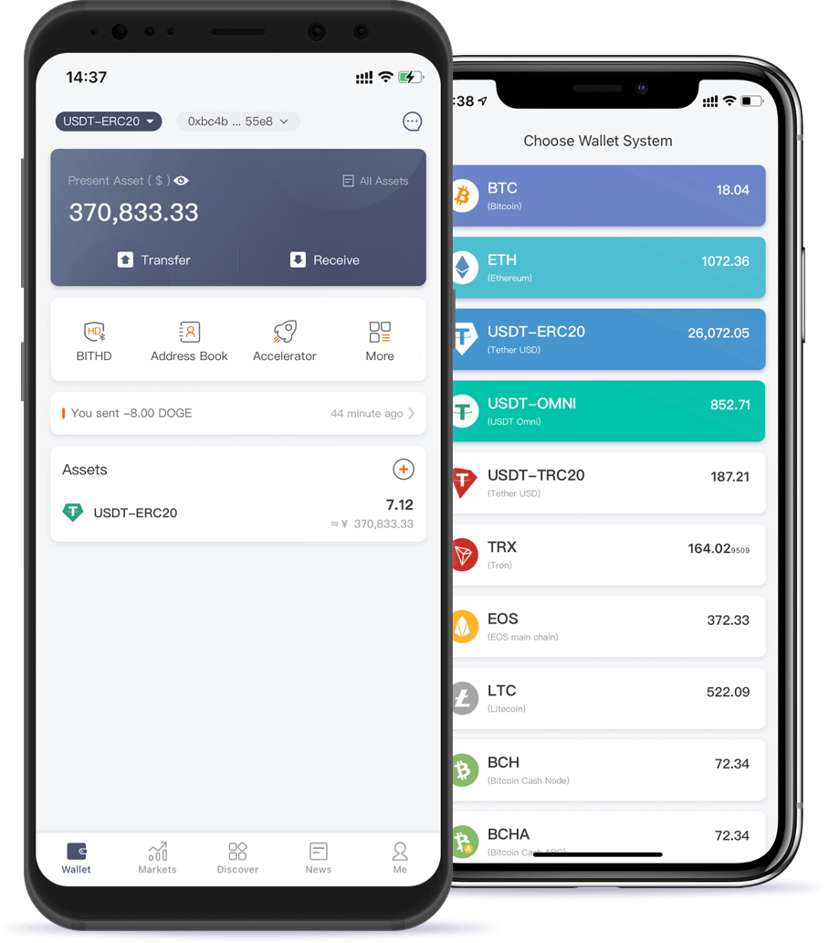 比特派手机界面